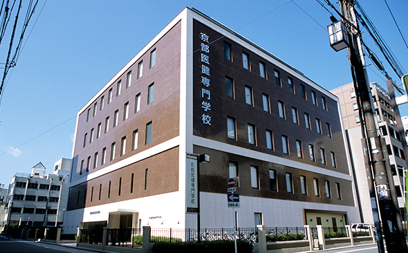 京都医健専門学校 第1校舎の画像