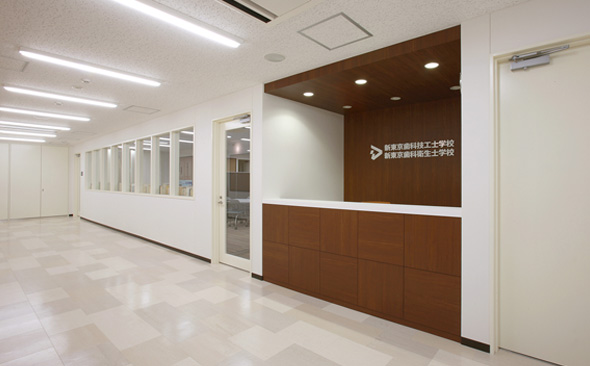 新東京歯科技工士学校／新東京歯科衛生士学校の画像