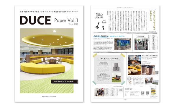 DUCE Paper Vol.1の画像
